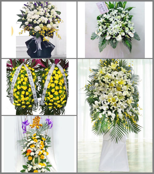 广东阳江市阳春市岗美镇白事花篮预定